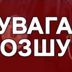 Увага! Сумські поліцейські розшукують безвісти зниклого неповнолітнього